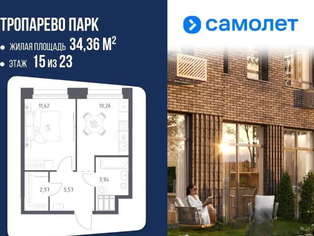 Квартира продажа в Сдт Сосенки Дп
