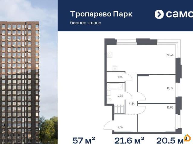 Квартира продажа в Сдт Сосенки Дп