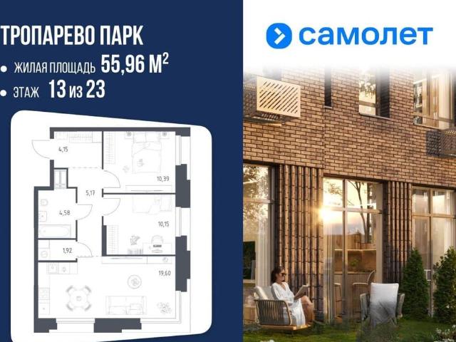 Квартира продажа в Сдт Сосенки Дп