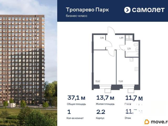 Квартира продажа в Сдт Сосенки Дп