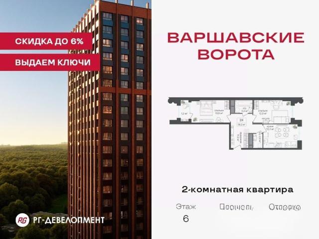 Квартира продажа в Москва