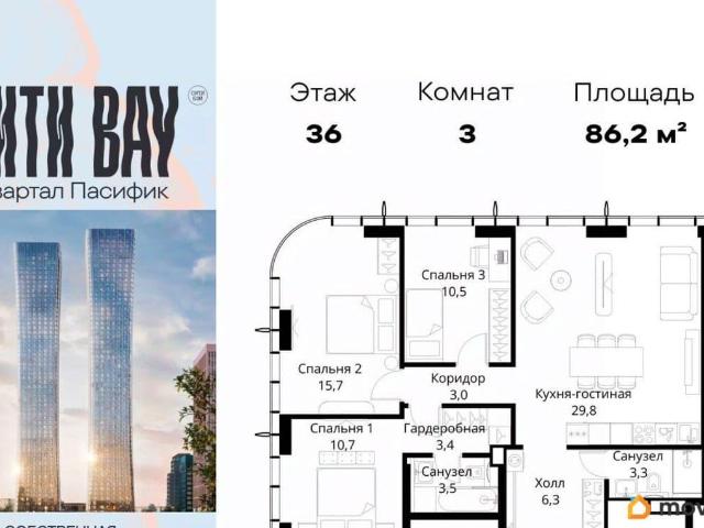 Квартира продажа в Москва