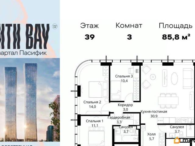 Квартира продажа в Москва