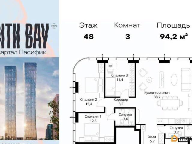 Квартира продажа в Москва