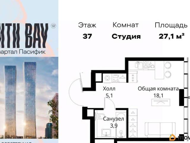 Квартира продажа в Москва