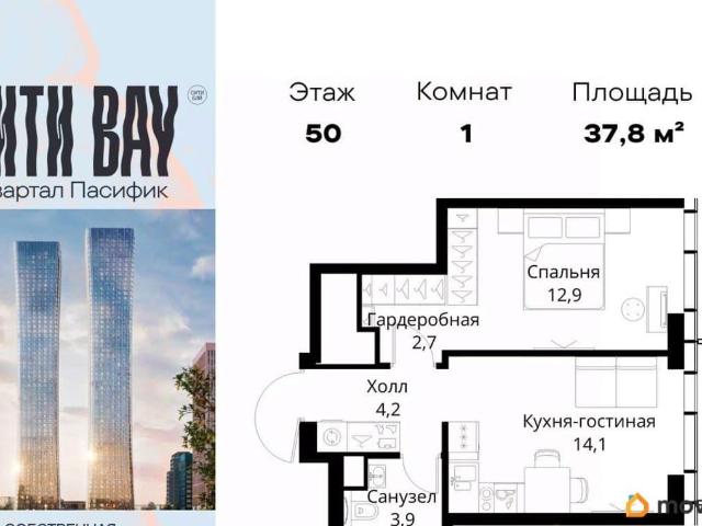 Квартира продажа в Москва