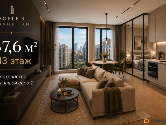 Квартира продажа в Москва