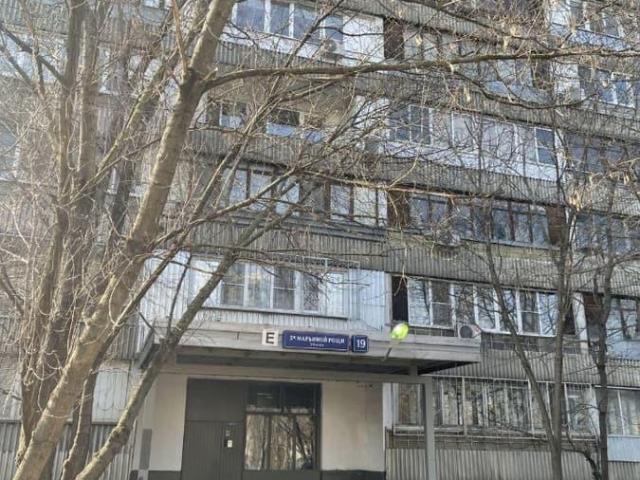 Квартира продажа в Москва