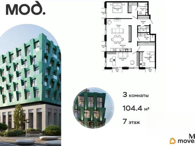 Квартира продажа в Москва