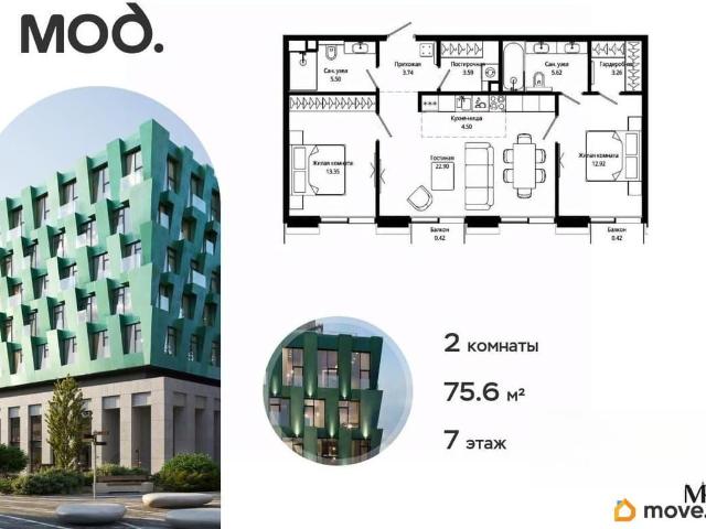 Квартира продажа в Москва
