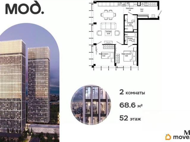 Квартира продажа в Москва