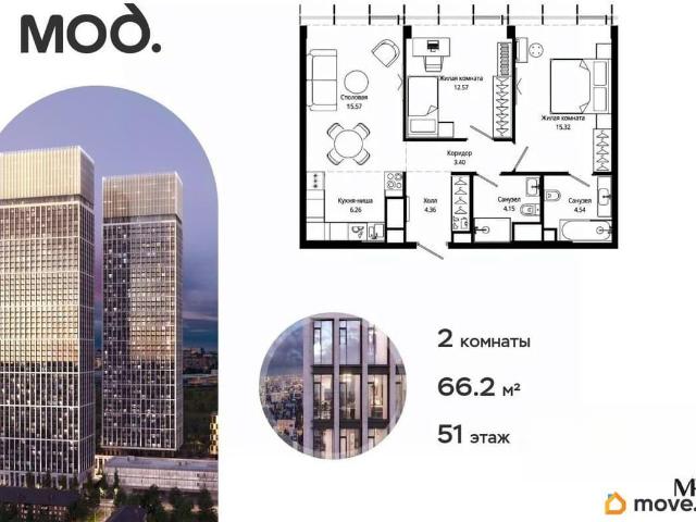Квартира продажа в Москва