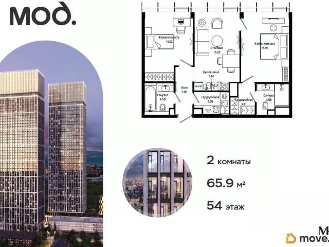 Квартира продажа в Москва