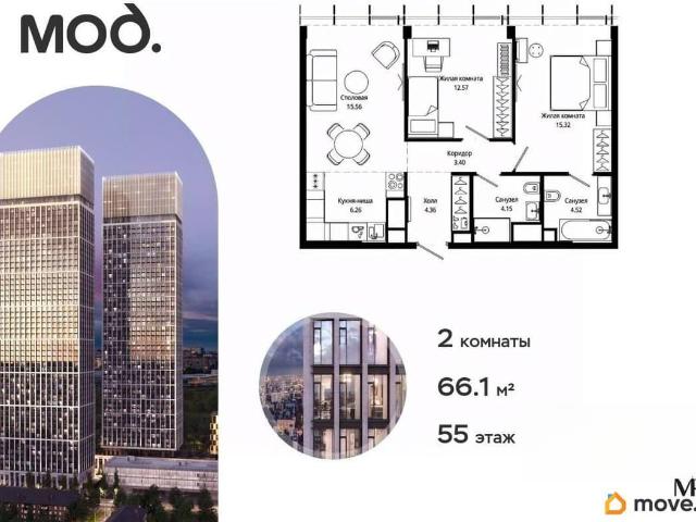 Квартира продажа в Москва