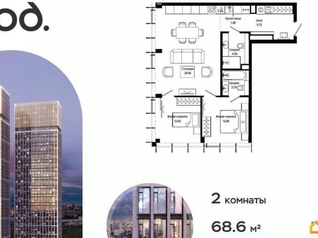Квартира продажа в Москва