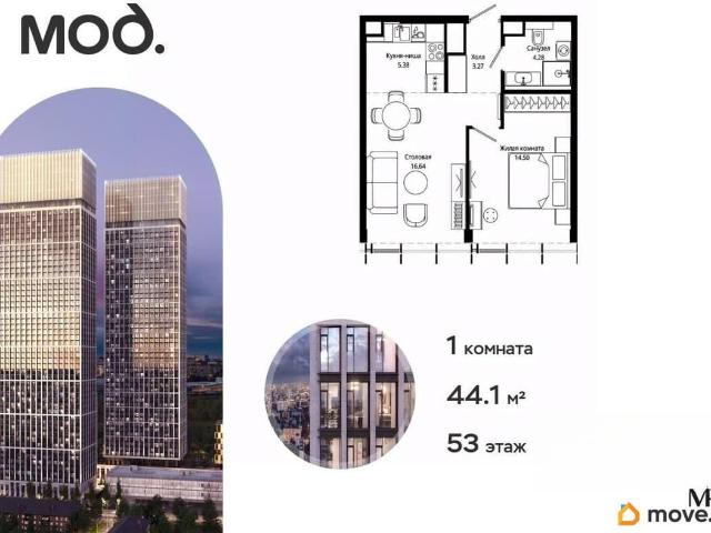 Квартира продажа в Москва