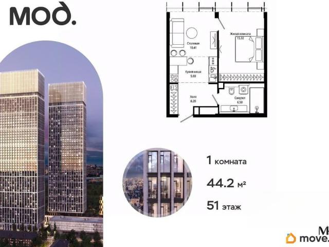 Квартира продажа в Москва