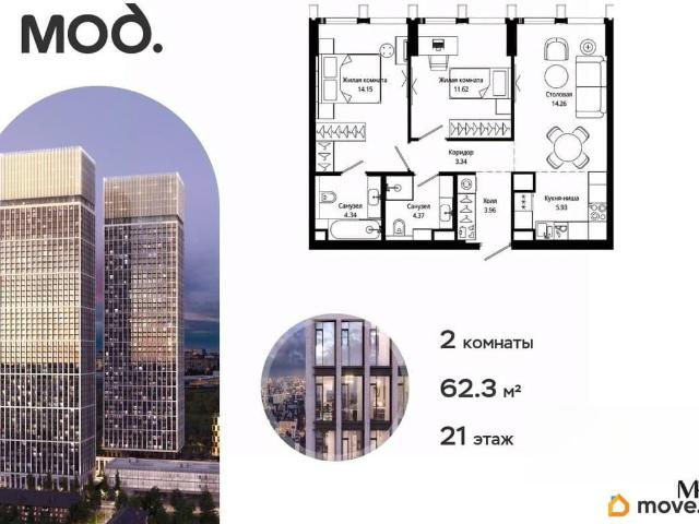 Квартира продажа в Москва