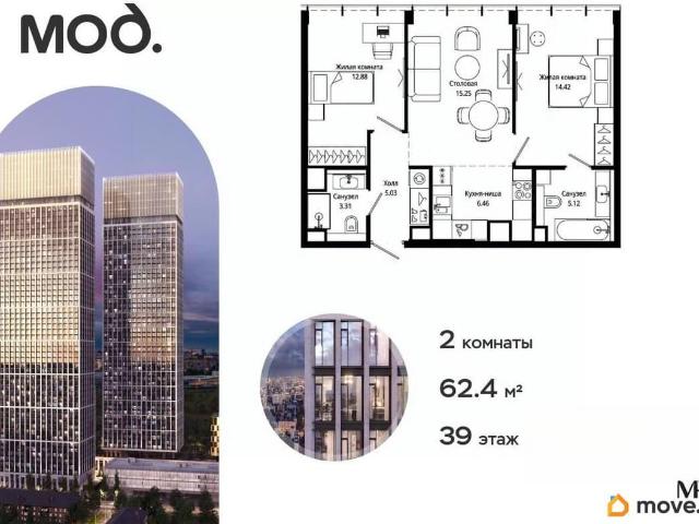 Квартира продажа в Москва