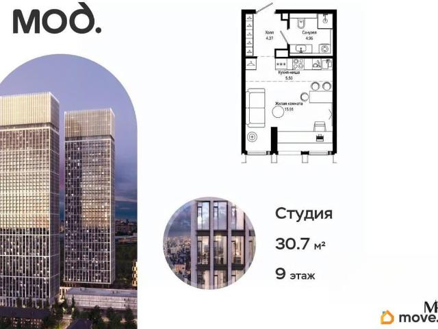 Квартира продажа в Москва