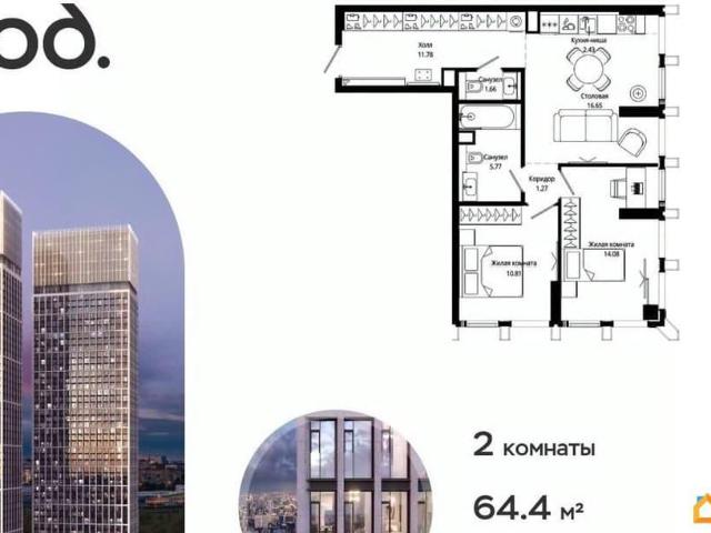 Квартира продажа в Москва