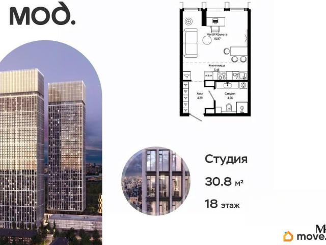 Квартира продажа в Москва