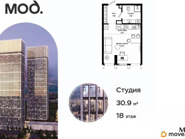 Квартира продажа в Москва