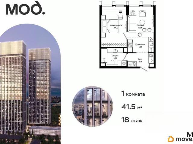 Квартира продажа в Москва