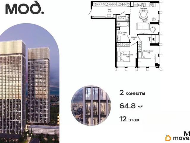 Квартира продажа в Москва