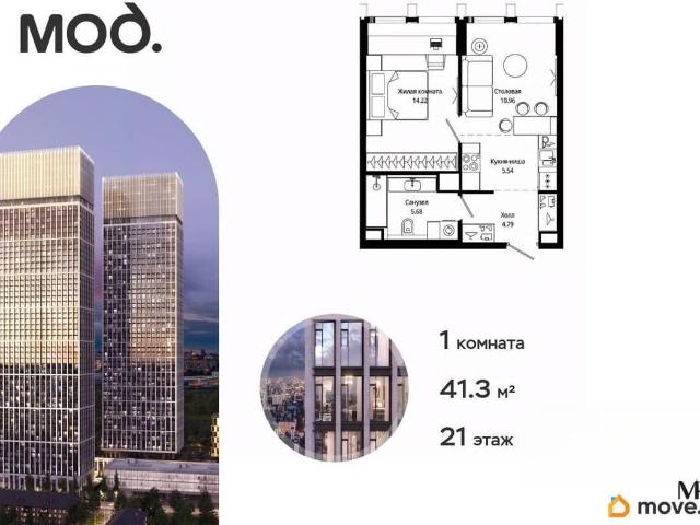 Квартира продажа в Москва