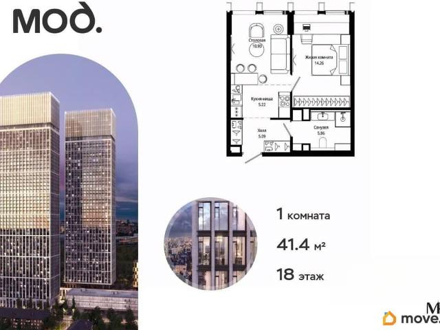 Квартира продажа в Москва