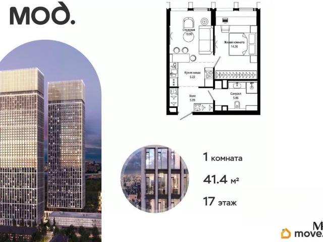 Квартира продажа в Москва