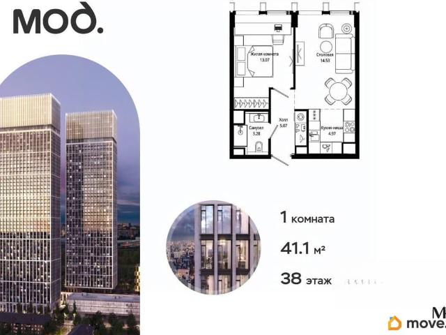 Квартира продажа в Москва