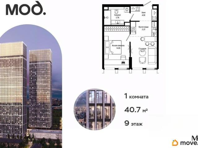 Квартира продажа в Москва