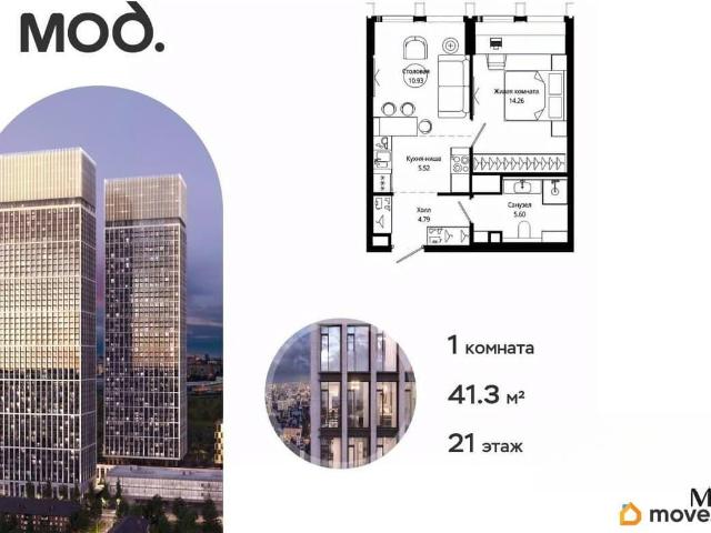 Квартира продажа в Москва