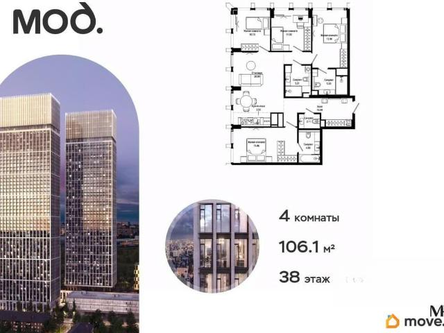 Квартира продажа в Москва