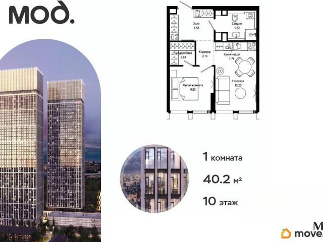 Квартира продажа в Москва
