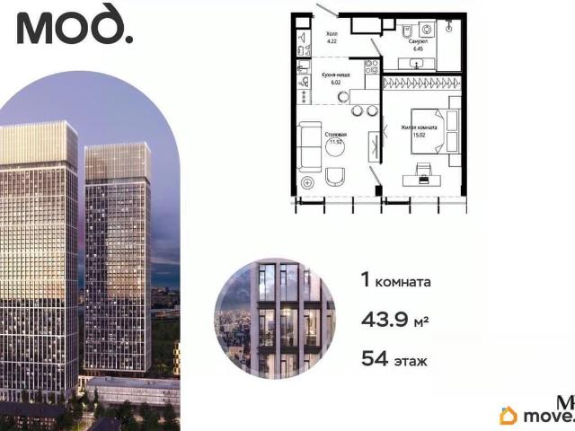 Квартира продажа в Москва