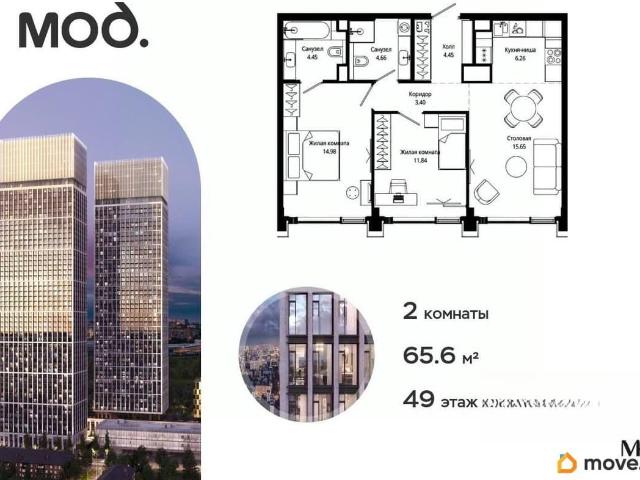 Квартира продажа в Москва