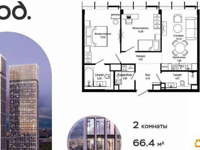 Квартира продажа в Москва