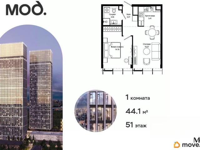 Квартира продажа в Москва