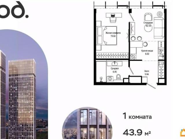 Квартира продажа в Москва