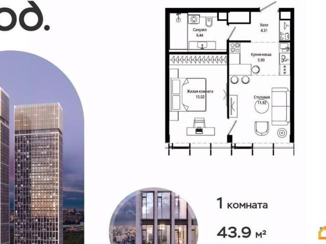 Квартира продажа в Москва