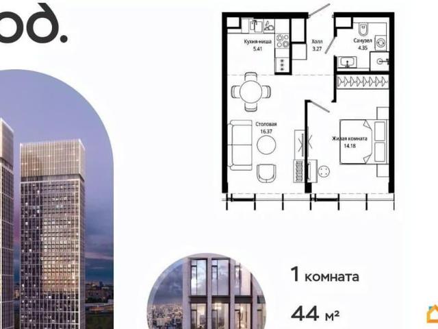 Квартира продажа в Москва