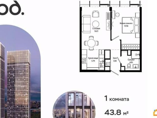 Квартира продажа в Москва