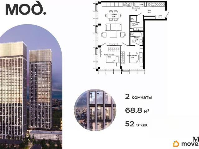 Квартира продажа в Москва