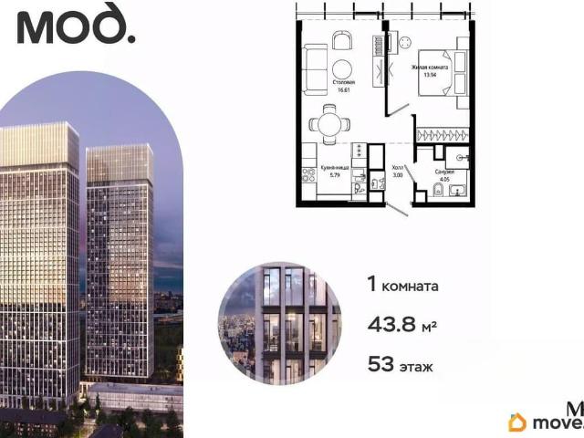 Квартира продажа в Москва