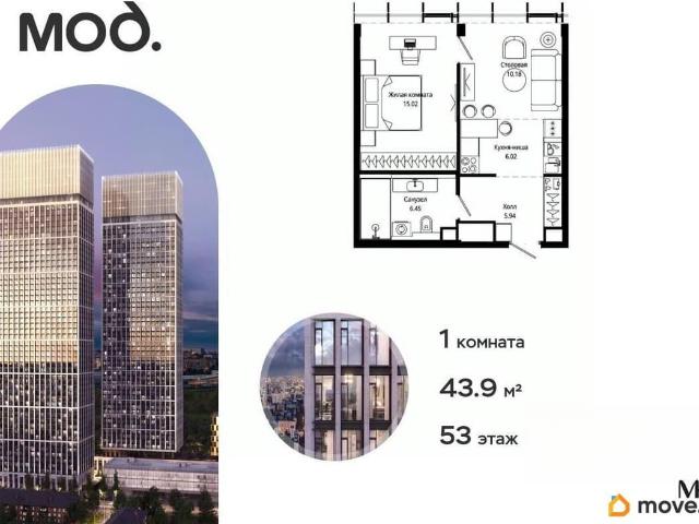 Квартира продажа в Москва