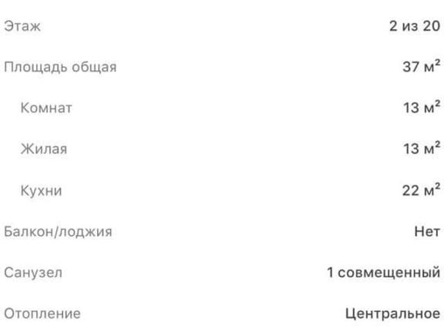 Квартира продажа в Сдт Сосенки Дп