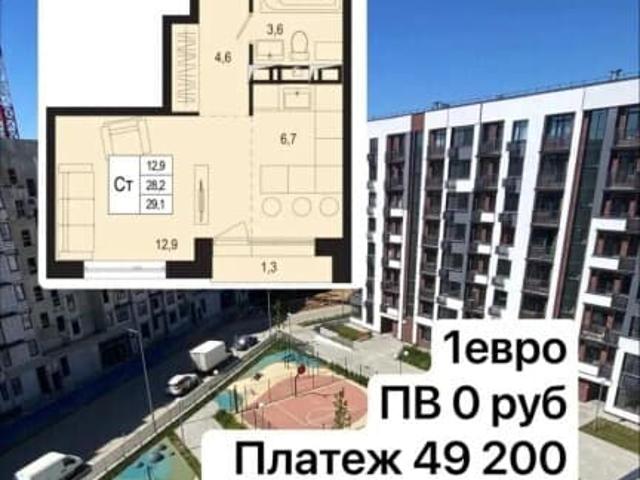 Квартира продажа в район Царицыно, Москва